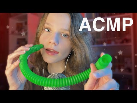 АСМР, но триггеры выбираешь ТЫ 🫵