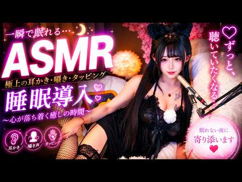 ASMR relax shop I The Most Relaxing Whisper You'll Hear Tonight 😴