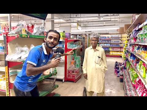 ASMR In Super Market 🛒