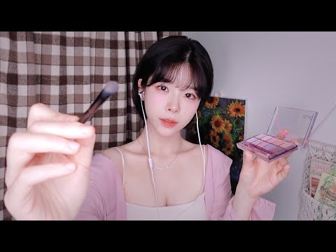 ASMR 말 많은 메이크업..근데 너무 졸려..😪 1:1 메이크업과 소곤소곤 깊은 잠에 들 것 같은 수다 가득~ (팅글 최고 후시녹음) whispering & makeup