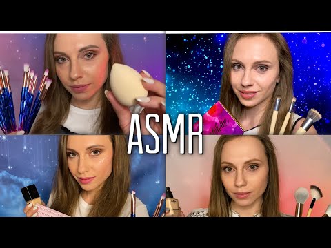 АСМР Сборник Лучших Макияжей! • для 100% СНЯТИЯ СТРЕССА и СНА! • ASMR for sleep