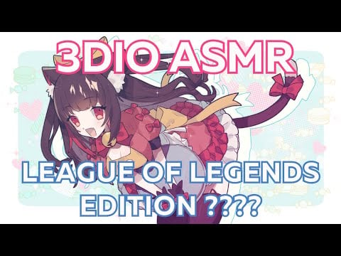asmr stream #25 🌸 (3DIO - LEAGUE OF LEGENDS EDITION)