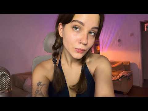 ♡  ASMR  STREAM ♡  Расслабление перед Сном :3