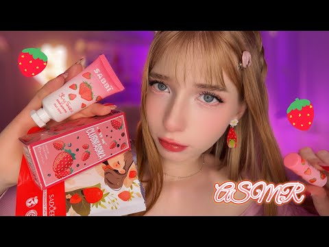ASMR🍓 *Клубничка*🥰 Приятные звуки🌸 Уход