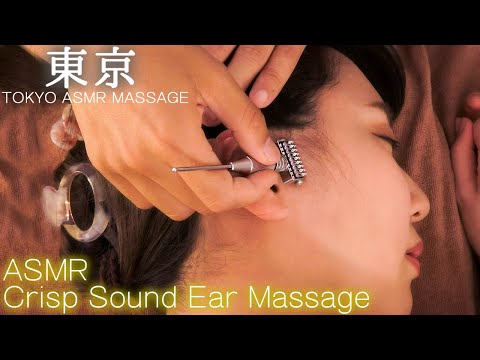 ASMR 鮮明な音の耳マッサージ&耳掃除