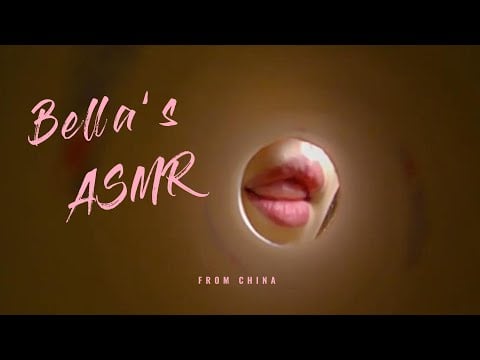【贝拉小姐姐 ASMR】香舌，颅内高潮