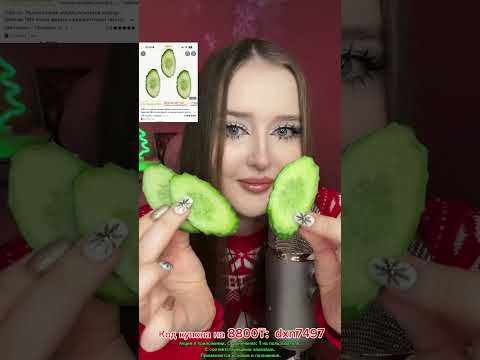 @temu  купон от TEMU на 8800₸! Используйте мой код dxn7497 #temu #shoptemu #asmr #асмр