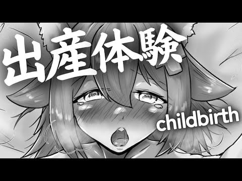 【ASMR】私の産道を通って産まれて欲しかった。出産ボイス/分娩/いきみ/深呼吸/嗅ぎ childbirth,whisper, deep breath,sniff