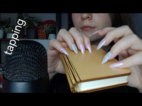 ASMR TAPPING - para dormir com sons de tapping, sem fala 😴