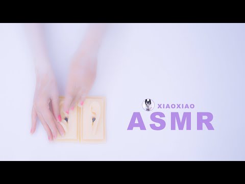 各种道具·芦荟胶按压声 超舒服的🥰 Relax  Treatment of insomnia 6K 60FPS | 晓晓小UP ASMR