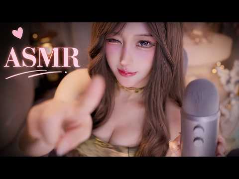 Don't Move... I'm Right Here | ASMR
