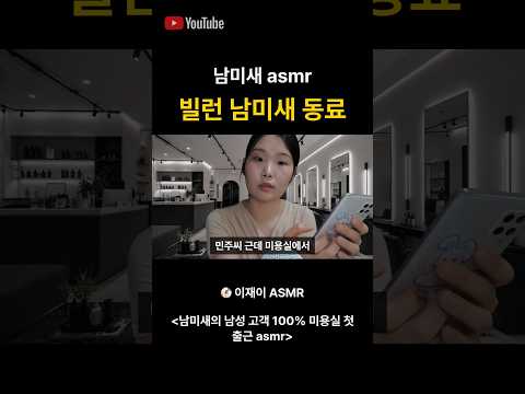 남미새 시리즈