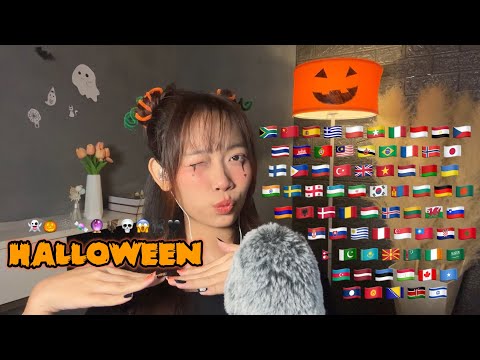 ASMR Halloween Trigger Words in 70 Different Languages (2 Hours for Sleep)