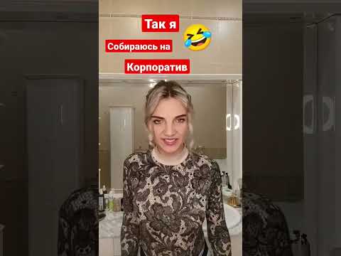 Сколько нас  таких ??) #тренды #прикол #новыйгод #рекомендации