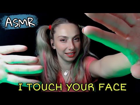 TÜRKÇE ASMR | YÜZÜNE DOKUNUYORUM | EL SESLERİ & GERÇEK OLUMLAMALAR | SENİ SEVİYORUM ❤️