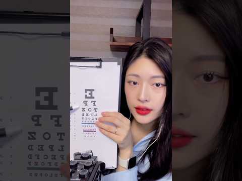 뇌신경검사 롤플레이 asmr | Cranial Nerve Exam Role Play asmr