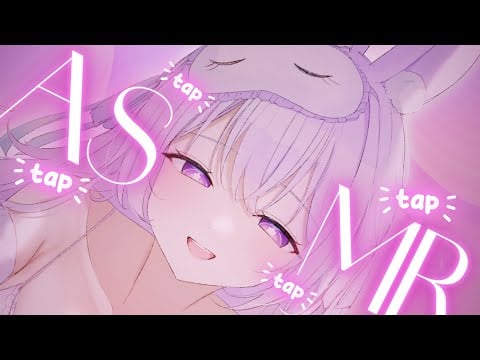 ASMR Addictive Tingly Tapping to Help You Unwind💤 【Minimal Talking, Tapping (Various Triggers)】