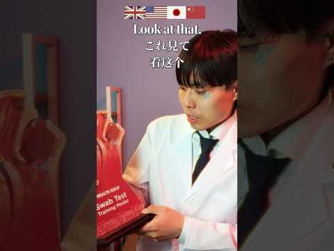 Doctor Jisu really doesn’t wanna work (ASMR) (English, Japanese, Chinese Subs on Screen)