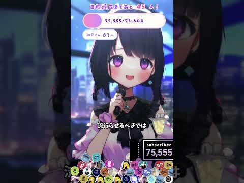 配信者特有のノリって恥ずかしくない？ #vtuber #切り抜き #無糖しお