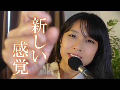 ASMR 初めてのココナッツレイン🧆☔リクエストのココナッツレインやってみました😳✨