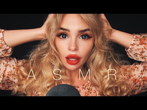 АСМР Мысли вслух 🤯/ ASMR Thinking out loud