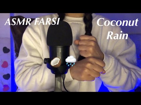 ASMR~~ Coconut 🥥 Rain 🌧️