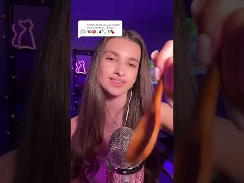 #asmr #asmrvideo #asmrrelax #asmrsounds