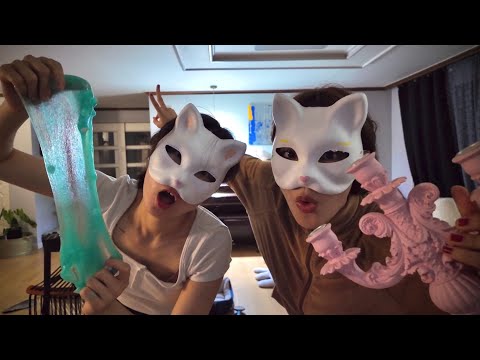 [ASMR] 친구와 집에서 팅글찾기 relay tingles with friend