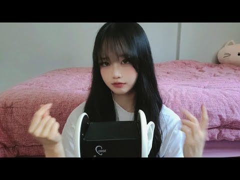 수면보장😴 귀 주위의 현란한 마른 손소리 ASMR | 잔잔하고 빠른 트리거