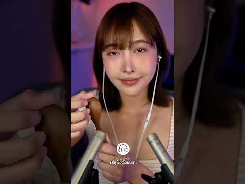 นอนหลับภายใน 4 นาที 🌙 #asmr #relaxing #sleepy #satisfying ไป