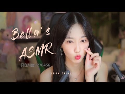 【贝拉小姐姐 ASMR】这样运镜喜欢吗？