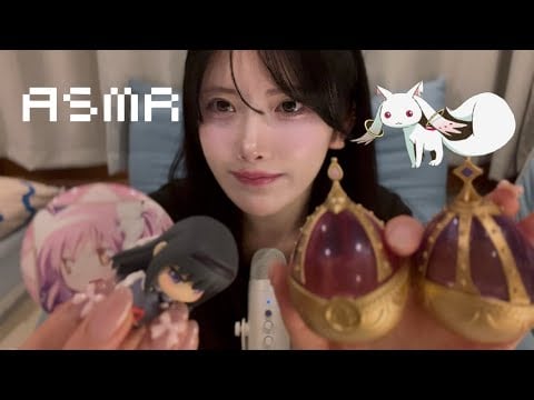 【ASMR】まどマギグッズ開封にお付き合いください‼️