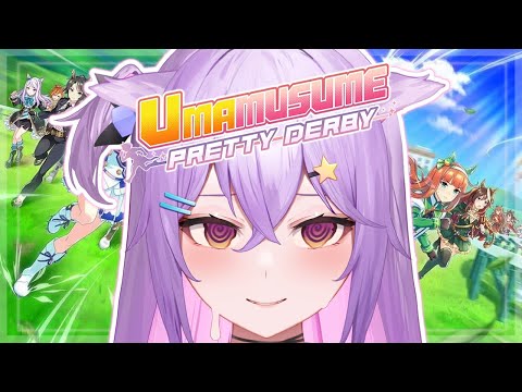 【Umamusume Pretty Derby】You're going to come home, right Kitasan? R-right??? #ikumistream