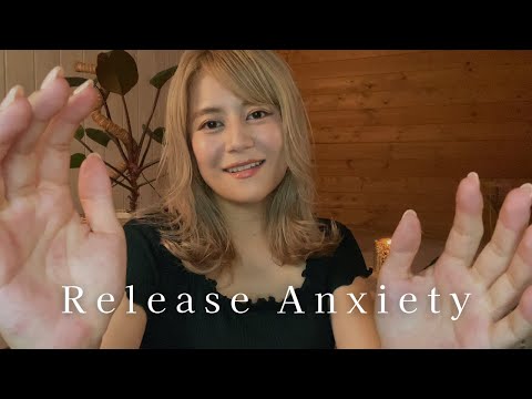 【安眠・浄化】不安をやさしく手放すレイキヒーリング｜ASMR Relax