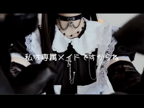 【ASMR】眠そうなダウナー系メイドに朝のルーティンをやってもらうロールプレイ(耳かき! オイル!  耳ふー! マッサージ!)