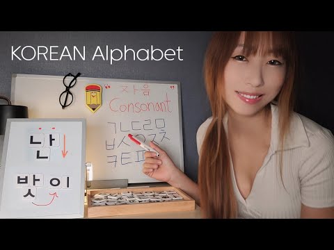 ASMR Teaching You Korean | Learn about Korean Alphabets