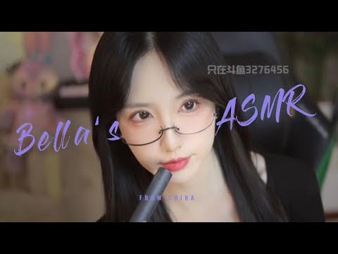 【贝拉小姐姐 ASMR】扇子，果冻，三倍快乐