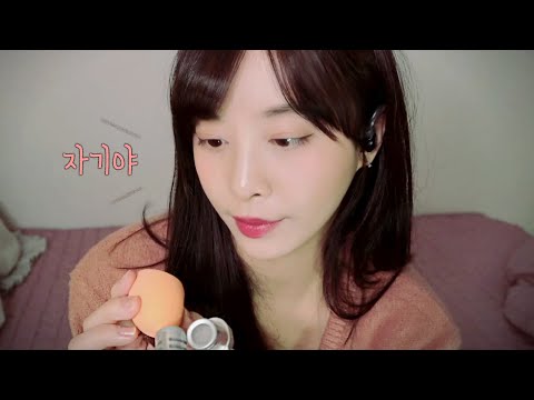 [ASMR] 딱 한번뿐일 여자친구 무릎 롤플레이 l Role play, Ear massage, Whispering, Nintendo