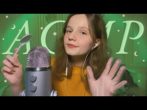 АСМР для Крепкого Сна 💗 Триггеры, Звуки Рук и Рта | ASMR For Sleep