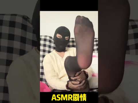 【ASMR】黑丝助眠 | 听说你喜欢神秘感？面具下的亲密耳语、脖颈轻抚，带你进入极乐放松! #asmr #解压 #助眠