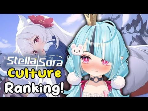 【Stella Sora】So How Cultured is this Game? Cute Girl Enjoyer Ranks Memory Snapshots!
