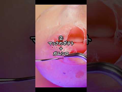知らなきゃ損！激ウマな食べ方 4選🍟　#asmr