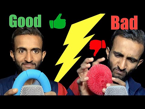 ASMR Good vs Bad  👍👎