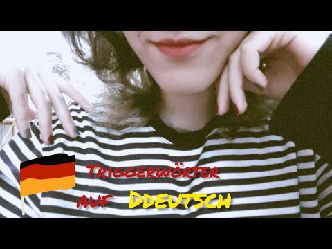 ASMR | Triggerwörter auf Deutsch 🇩🇪 (German trigger words)