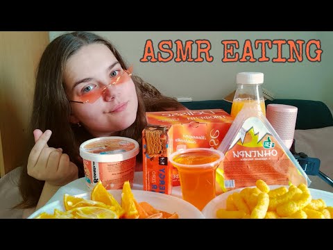 Asmr eating • шепот и поедание оранжевой еды • orange food