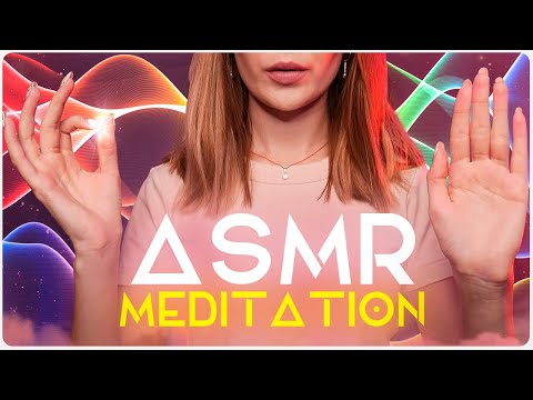 ТЫ ТОЧНО УСНЕШЬ, АСМР МЕДИТАЦИЯ И ГИПНОЗ ДЛЯ СНА, ТИХИЙ ГОЛОС, ASMR MEDITATION HYPNOSIS, SOFT SPOKEN