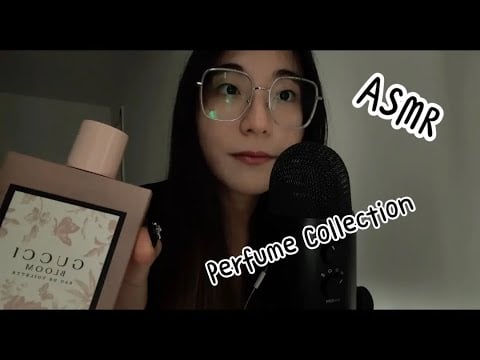 ASMR | Perfume Collection (Happy Birthday Chris)