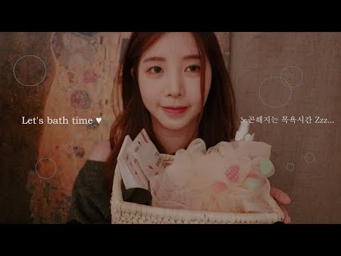 ASMR 스파할 시간이에요!🛁 tingles whisper ~ bath time ~