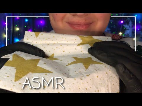 ASMR Christmas Crinkle Heaven! ⭐️🎄 (No Talking)