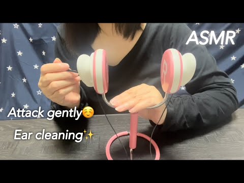 【ASMR】耳の中から鼓膜を優しく攻める幸せな耳かき音♪✨️ A happy earpick that gently attacks your ears and eardrums☺️